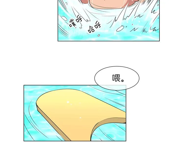 第5话 “初遇” 第50页