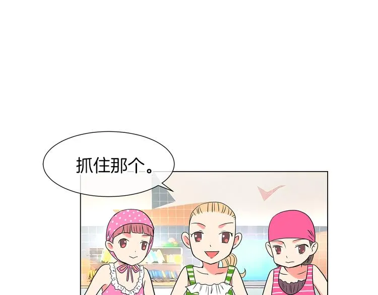 第5话 “初遇” 第51页
