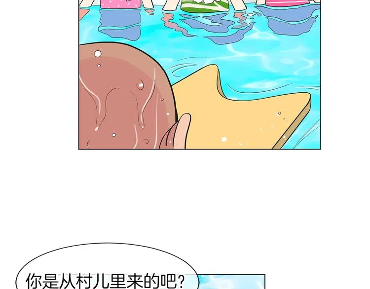 第5话 “初遇” 第52页