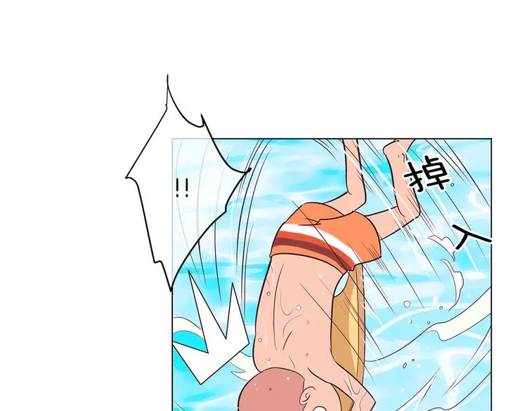 第5话 “初遇” 第54页