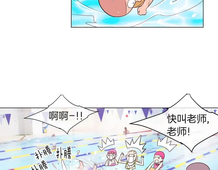 第5话 “初遇” 第55页