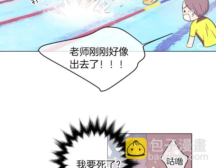 第5话 “初遇” 第56页