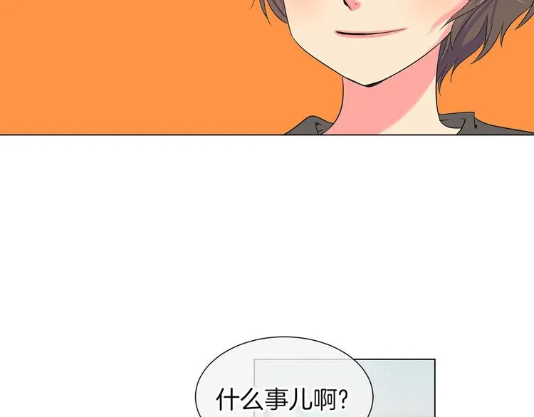 第5话 “初遇” 第65页