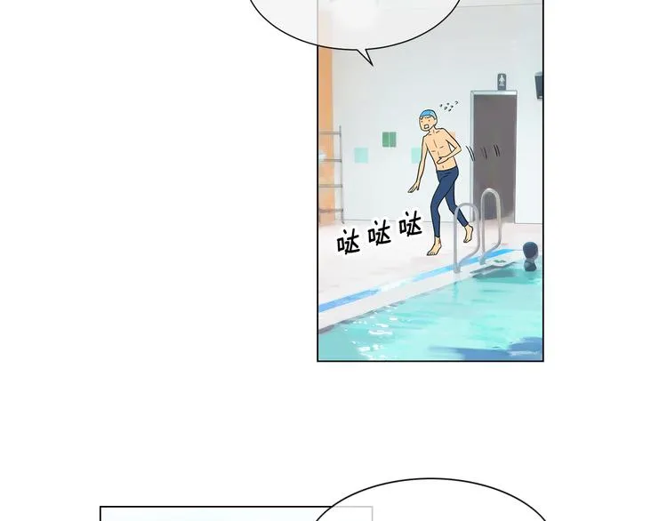 第5话 “初遇” 第66页