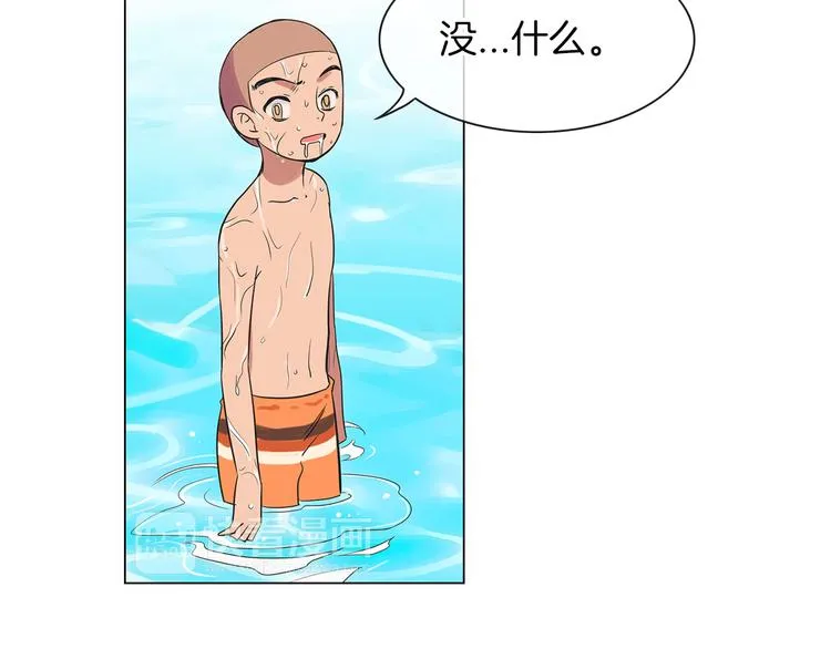 第5话 “初遇” 第67页