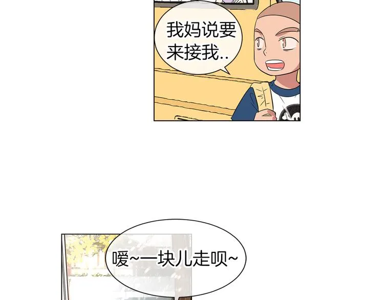 第5话 “初遇” 第75页
