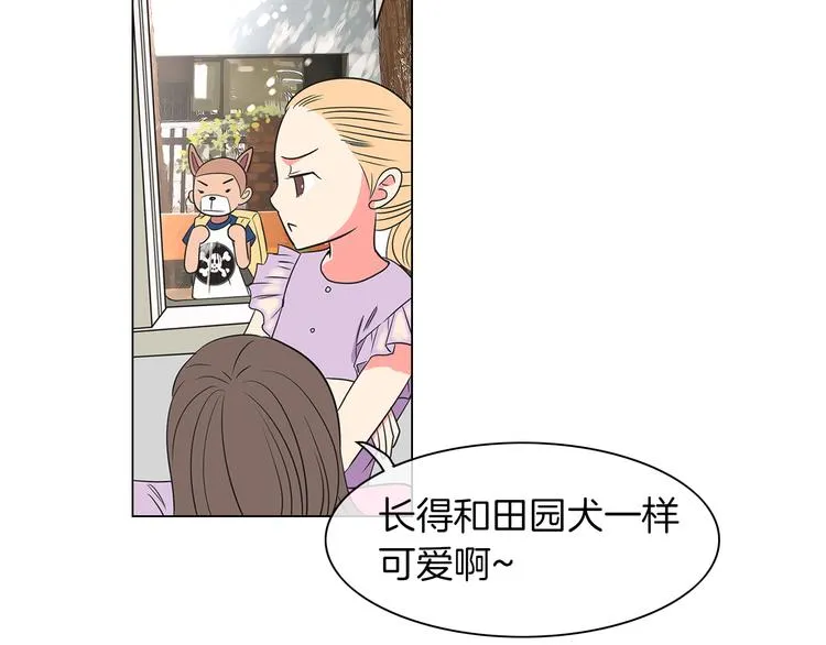 第5话 “初遇” 第76页