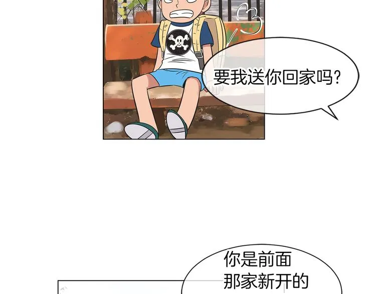 第5话 “初遇” 第78页