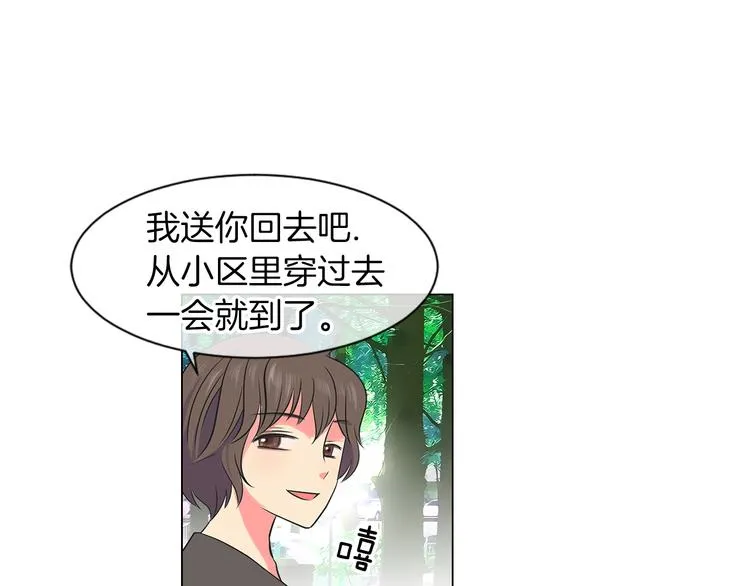 第5话 “初遇” 第81页
