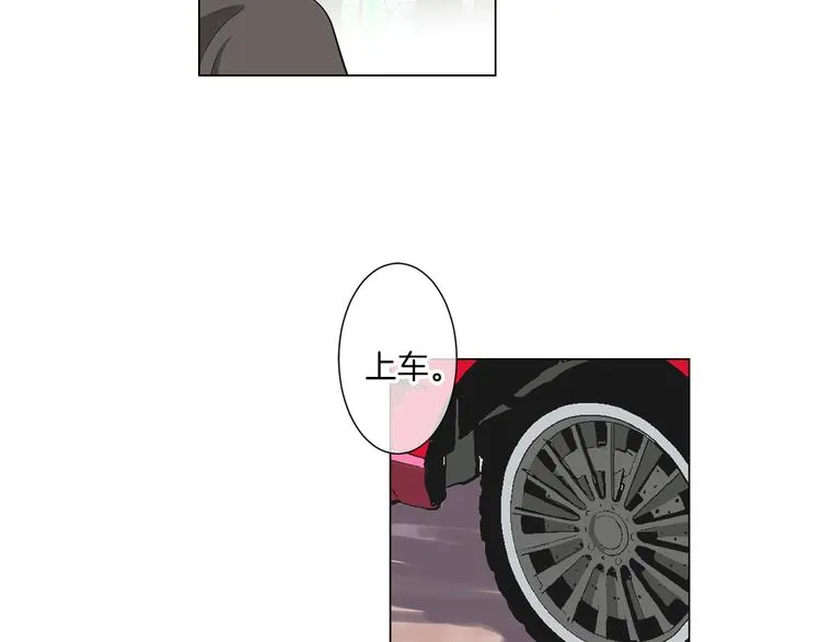 第5话 “初遇” 第82页