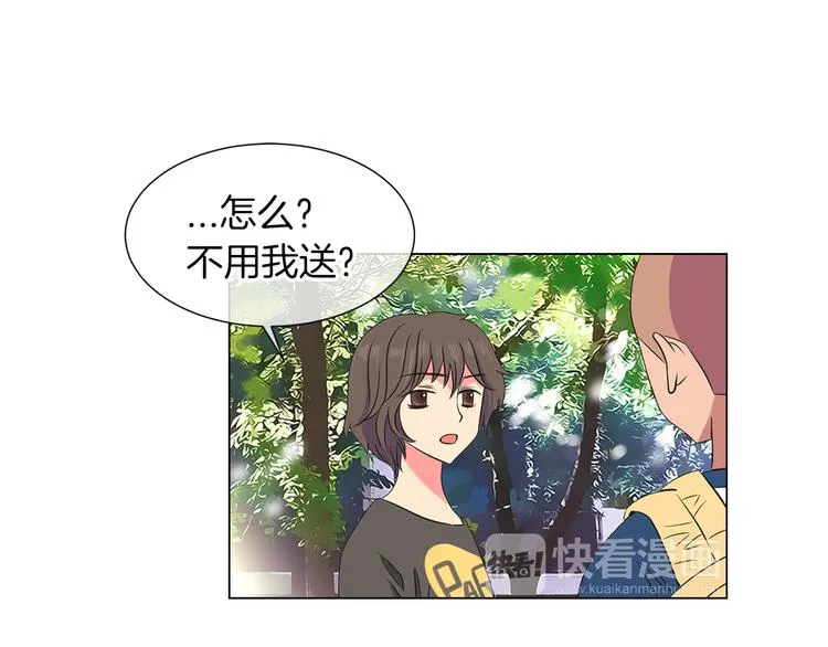 第5话 “初遇” 第86页
