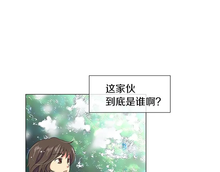 第6话 原来你是女生！？ 第5页