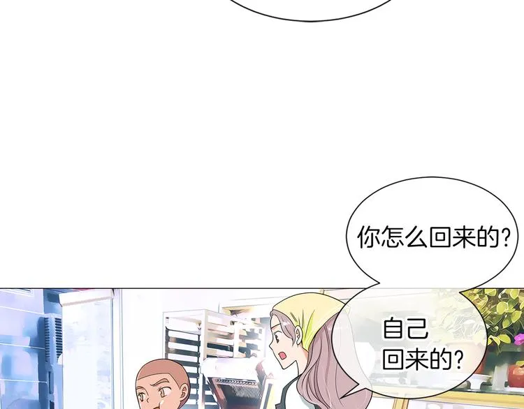 第6话 原来你是女生！？ 第12页