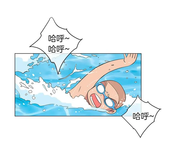 第6话 原来你是女生！？ 第20页