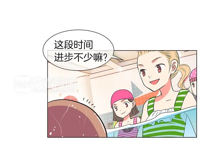 第6话 原来你是女生！？ 第21页