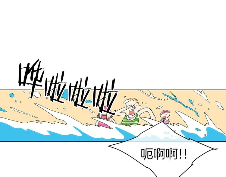 第6话 原来你是女生！？ 第22页