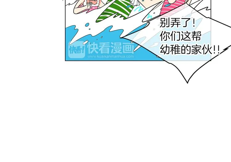 第6话 原来你是女生！？ 第28页