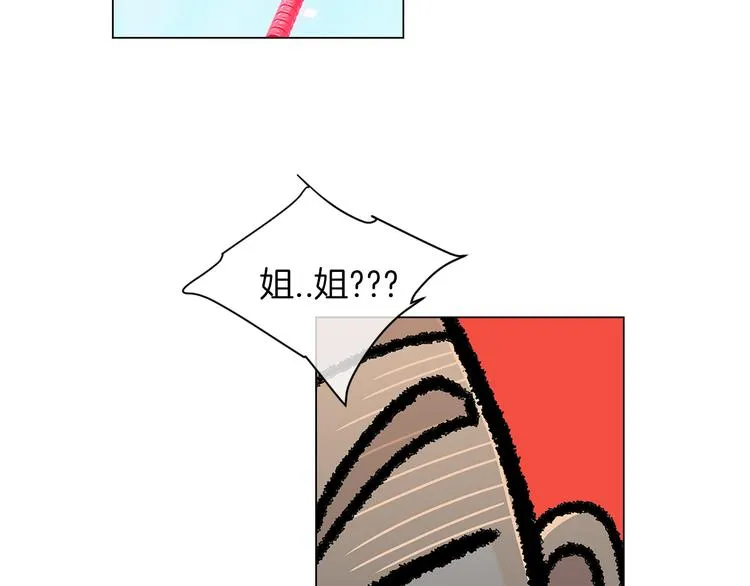 第6话 原来你是女生！？ 第31页