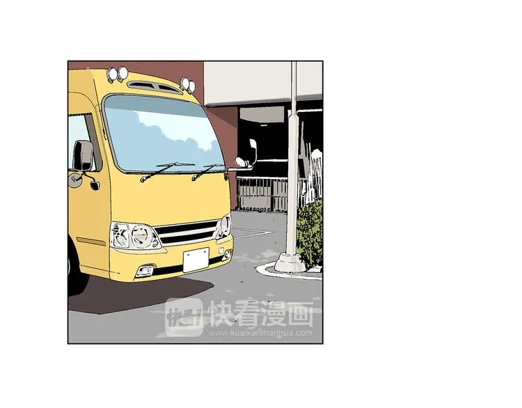第6话 原来你是女生！？ 第35页