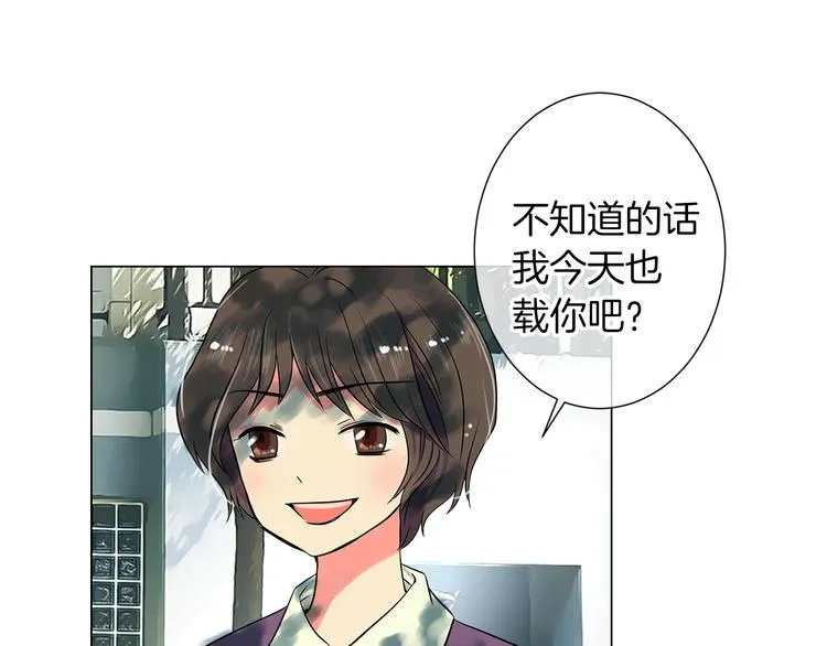 第6话 原来你是女生！？ 第38页