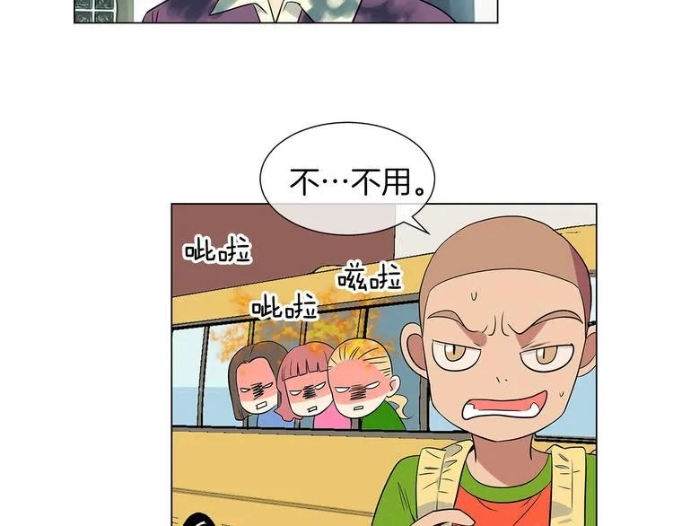 第6话 原来你是女生！？ 第39页