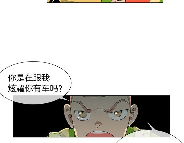 第6话 原来你是女生！？ 第40页
