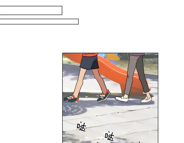 第6话 原来你是女生！？ 第43页