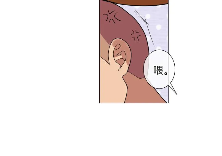 第6话 原来你是女生！？ 第46页