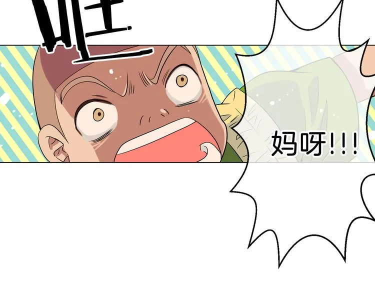 第6话 原来你是女生！？ 第49页