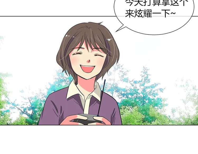 第6话 原来你是女生！？ 第52页