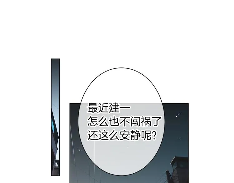 第6话 原来你是女生！？ 第58页