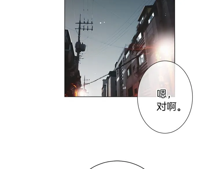 第6话 原来你是女生！？ 第59页