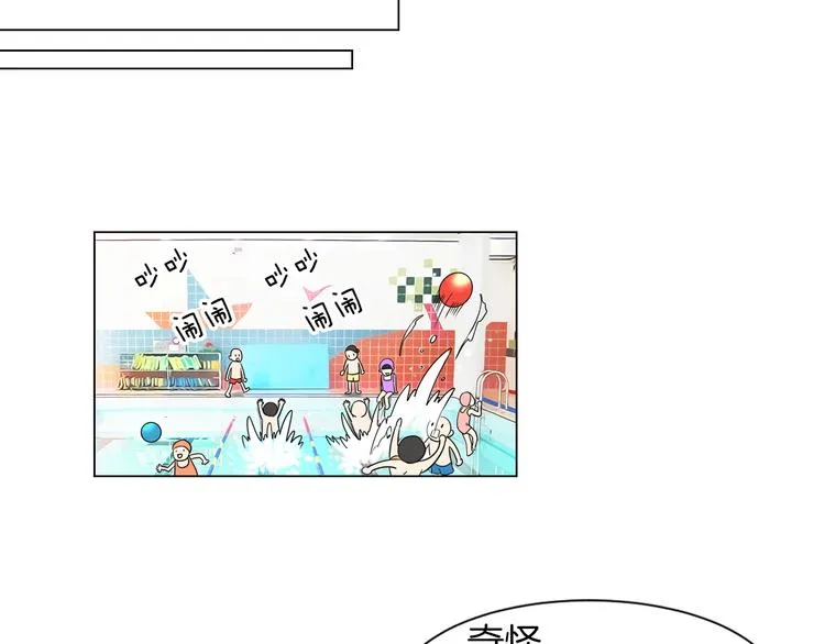 第6话 原来你是女生！？ 第67页