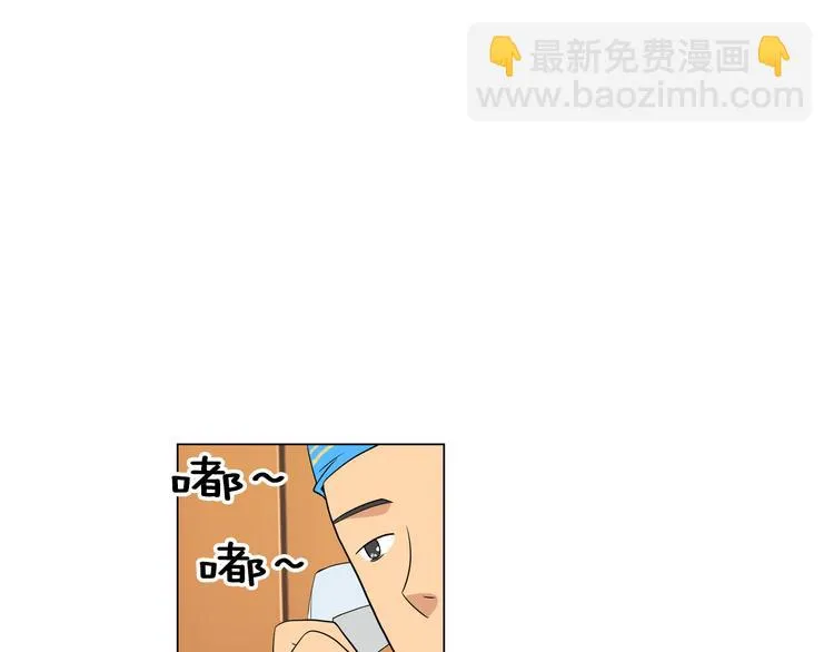 第6话 原来你是女生！？ 第70页