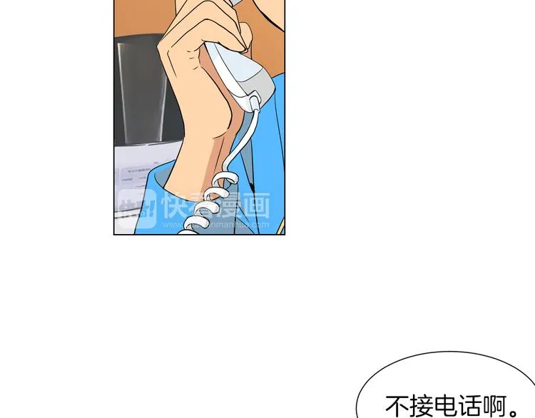 第6话 原来你是女生！？ 第71页