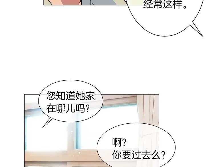 第6话 原来你是女生！？ 第75页