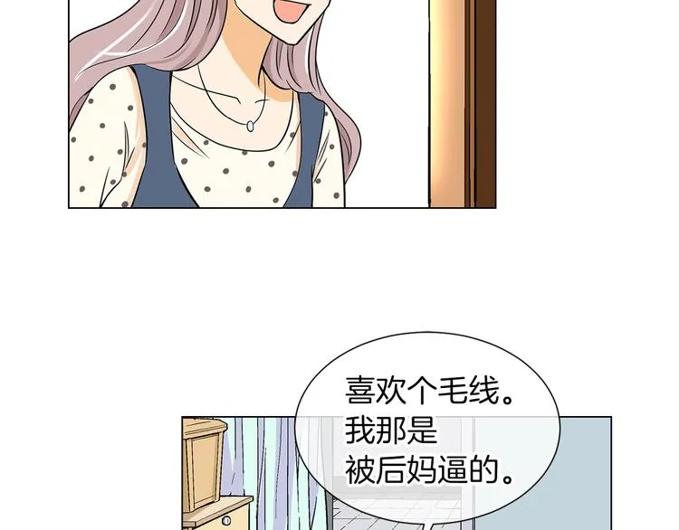 第7话 让我留下陪他一晚吧 第6页