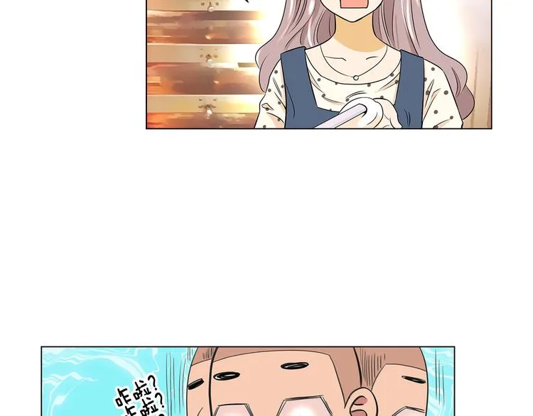 第7话 让我留下陪他一晚吧 第14页