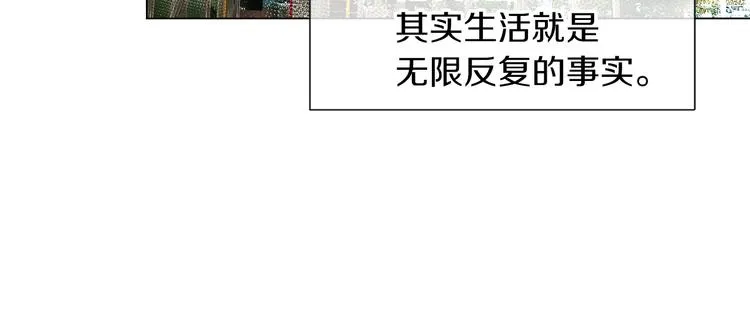第7话 让我留下陪他一晚吧 第28页