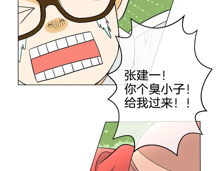 第7话 让我留下陪他一晚吧 第30页