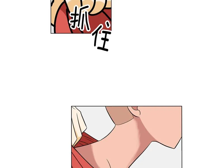 第7话 让我留下陪他一晚吧 第35页