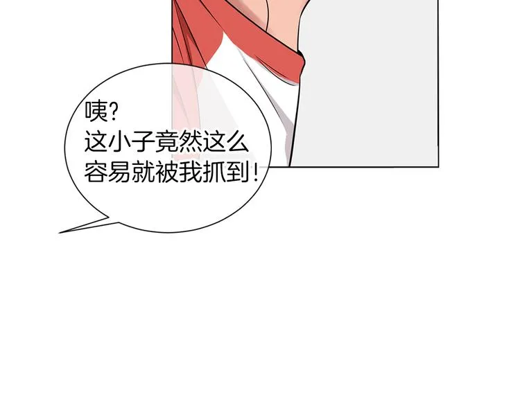 第7话 让我留下陪他一晚吧 第36页