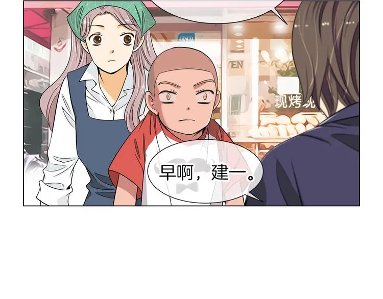 第7话 让我留下陪他一晚吧 第40页