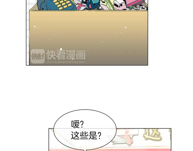 第7话 让我留下陪他一晚吧 第42页