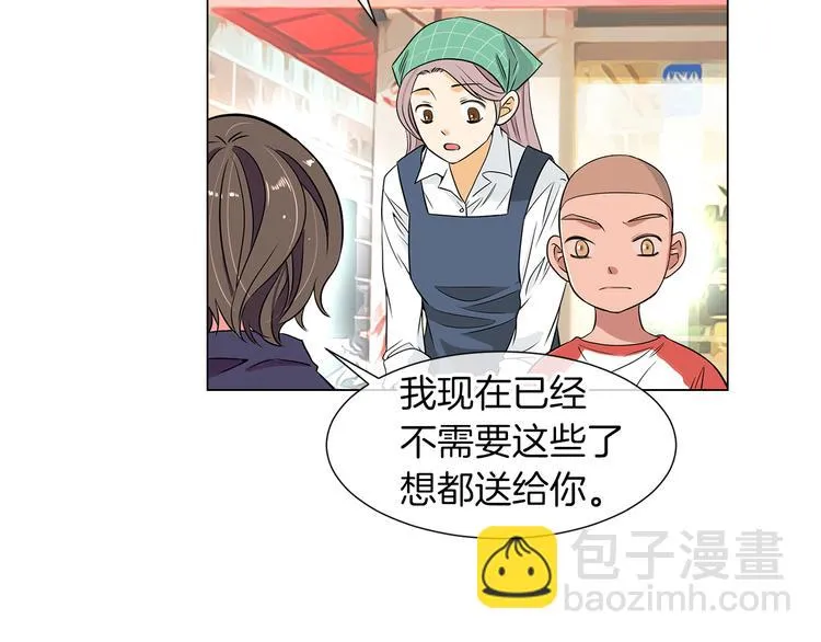 第7话 让我留下陪他一晚吧 第43页