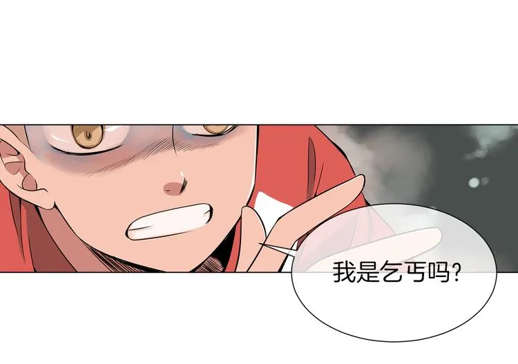 第7话 让我留下陪他一晚吧 第46页