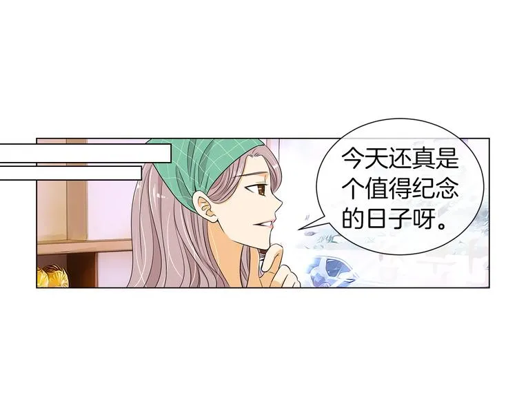 第7话 让我留下陪他一晚吧 第49页