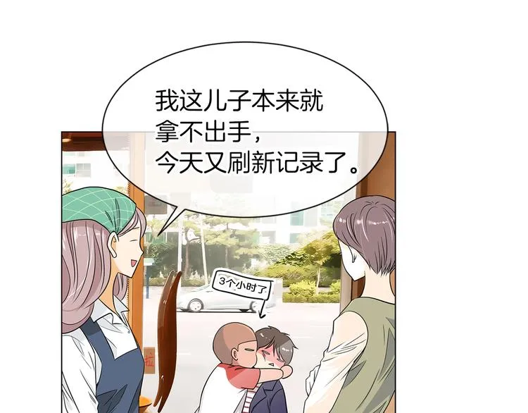 第7话 让我留下陪他一晚吧 第50页