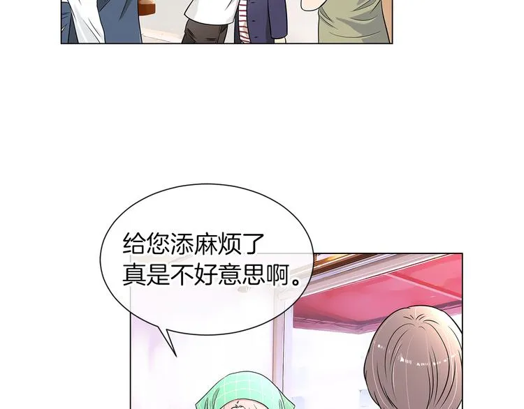 第7话 让我留下陪他一晚吧 第51页