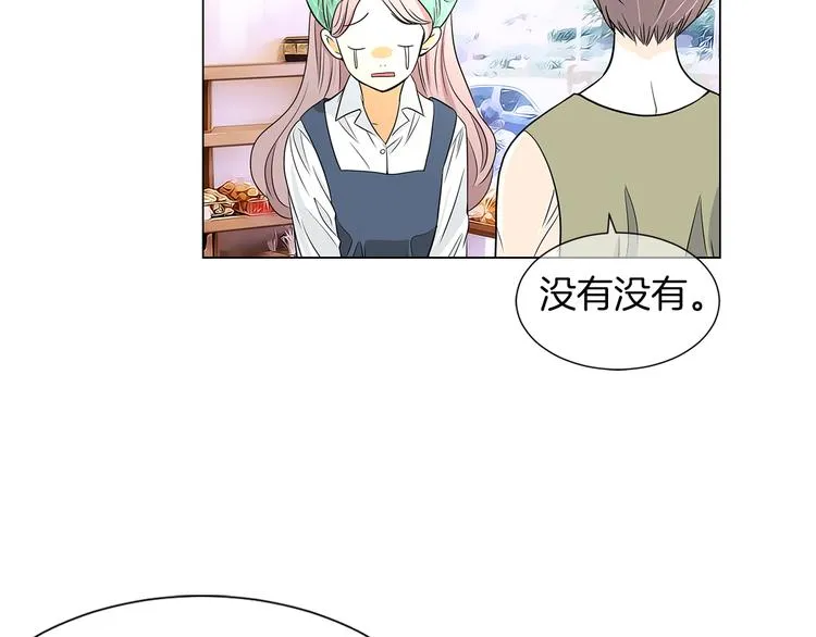 第7话 让我留下陪他一晚吧 第52页